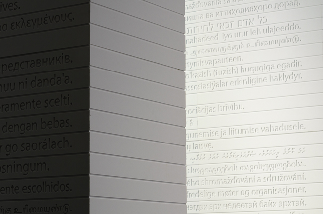 fot. Marta Reszka &copy; 2014. European Solidarity Centre, Gdansk - Europejskie Centrum Solidarności, Gdańsk